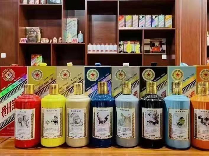 乌当生肖酒回收